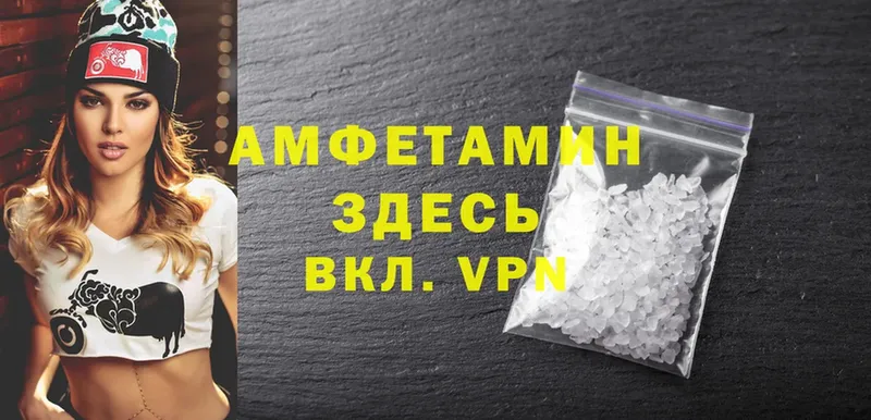 Amphetamine 97%  Ковылкино 