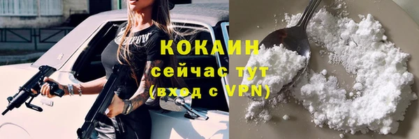 MDMA Premium VHQ Касимов