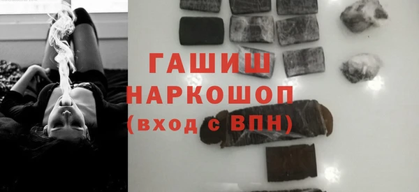 MDMA Premium VHQ Касимов