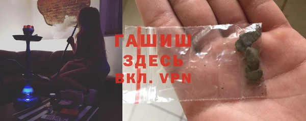 MDMA Premium VHQ Касимов