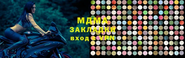 MDMA Premium VHQ Касимов