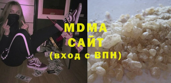 MDMA Premium VHQ Касимов